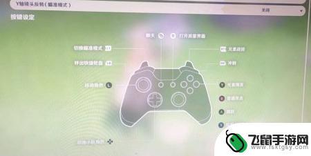 游戏手柄如何玩原神 原神PC版手柄操作教程