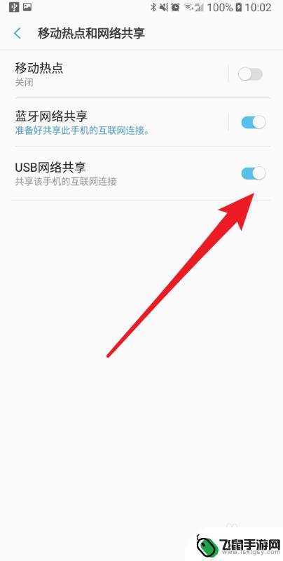 手机连上wifi电脑怎么共享 手机如何将已连接的wifi共享给电脑