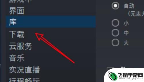 steam删除库文件夹 如何在win10上删除steam中不需要的库文件夹