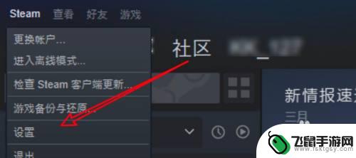 steam删除库文件夹 如何在win10上删除steam中不需要的库文件夹