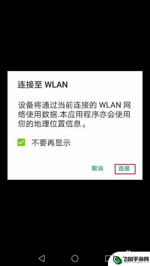 联想手机如何开空调制热 手机APP控制空调方法