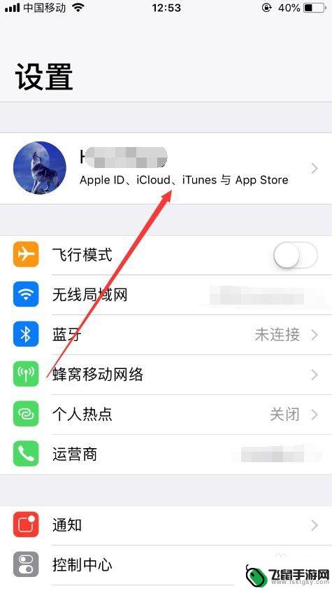 已停用的iphone怎么保住照片 已停用的iPhone如何迁移照片