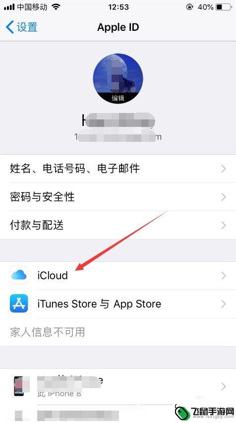 已停用的iphone怎么保住照片 已停用的iPhone如何迁移照片