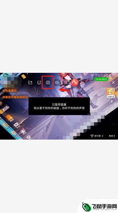 斗鱼手机怎么直播屏幕 如何在手机上开斗鱼直播