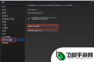 steam个人链接打不开 steam账号个人资料无法访问