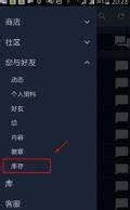 steam个人链接打不开 steam账号个人资料无法访问