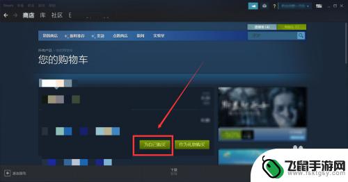 steam余额能买游戏吗 Steam余额怎么充值购买游戏