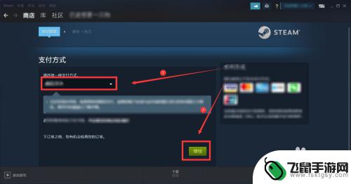 steam余额能买游戏吗 Steam余额怎么充值购买游戏