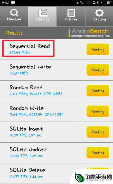 怎么看手机闪存速度 手机闪存速度测试方法