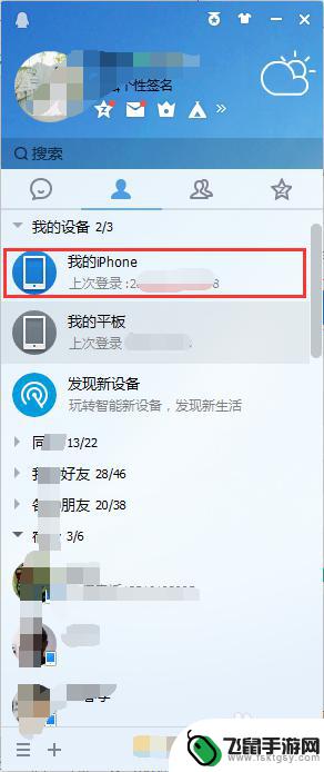 手机视频软件怎么添加 iPhone怎么下载视频