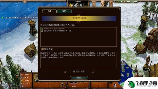 《神话时代：重述版》全战役攻略：希腊、北欧、亚特兰蒂斯战役详解