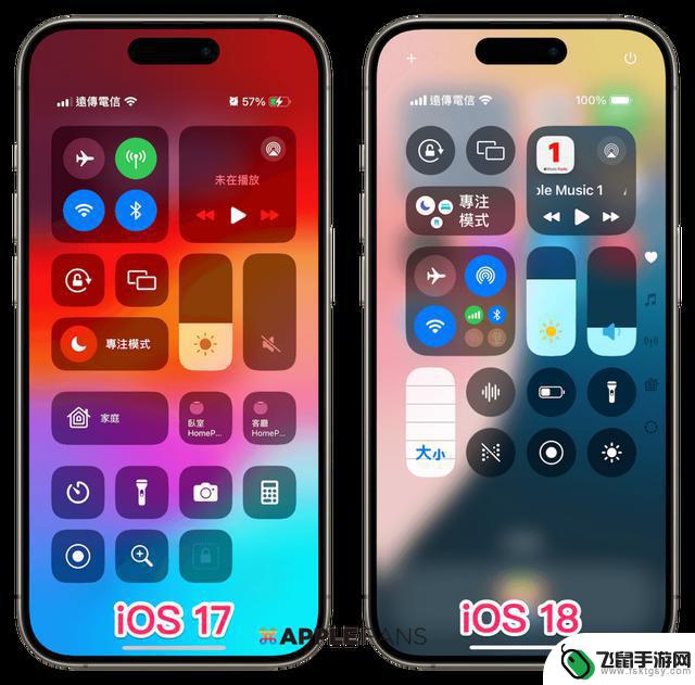 iOS 18 更新时间已公布！更新前这6件事情你必须知道