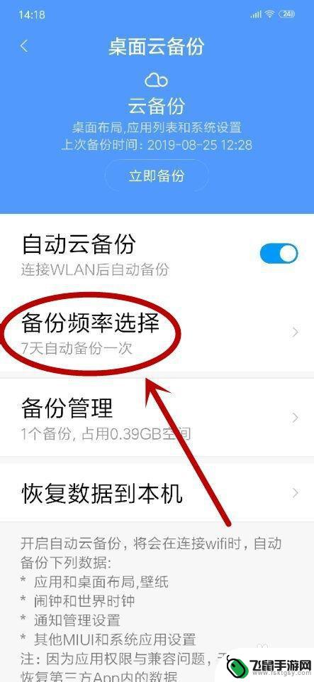 如何快速手机资料备份 如何备份手机数据到电脑