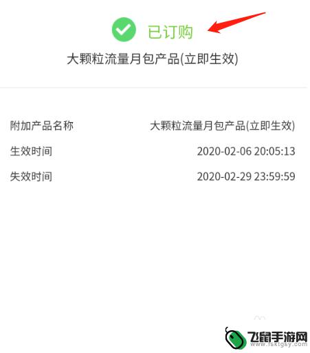 怎么给联通手机充流量 联通充流量怎么充值卡