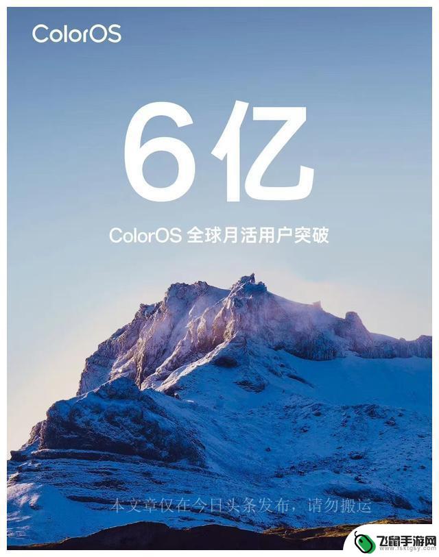 ColorOS14，十年破壁，100万次也流畅！将彻底成为安卓第一？