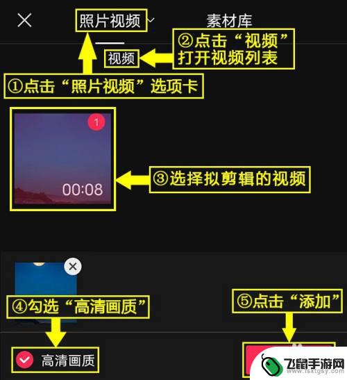 剪映苹果手机怎么把模糊去掉 如何在剪映中取消视频画布模糊