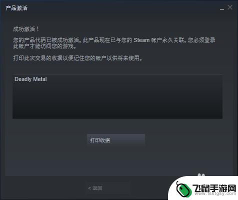 steam怎么购买cdkey steam游戏cdkey兑换教程