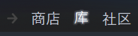 steam怎么购买cdkey steam游戏cdkey兑换教程