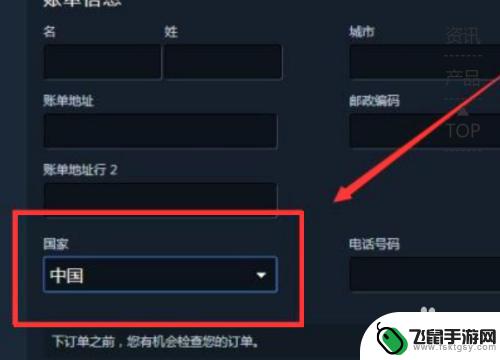 steam怎么么付款 Steam付款怎么换成中国人民币