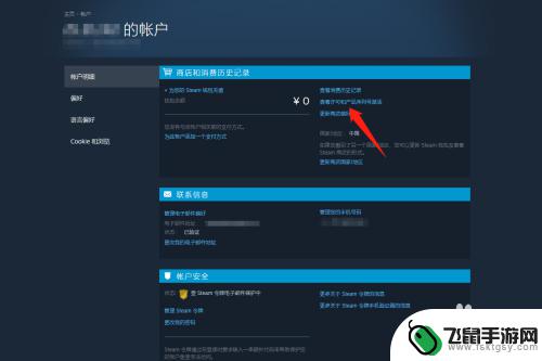 steam如何查看游戏入库时间 查看游戏在Steam上购买后的入库时间的方法