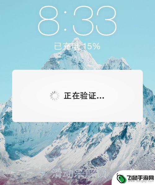 苹果手机更新系统怎么中断 iPhone更新系统中途取消方法