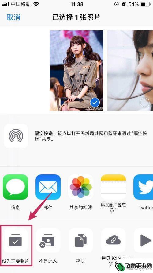 苹果手机怎么设置人照片 iPhone相册修改人物封面图像的步骤