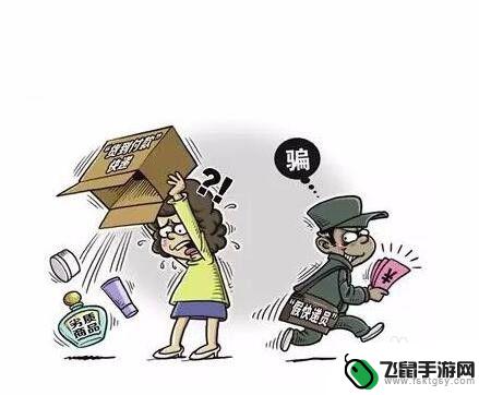 货到付款手机怎么拒收 多多平台购物拒收方法