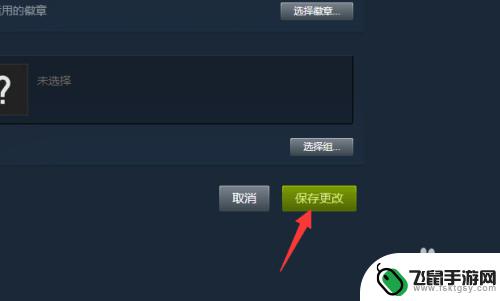 steam论坛id怎么看 Steam怎么查看个人数字ID