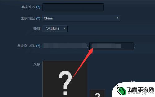 steam论坛id怎么看 Steam怎么查看个人数字ID