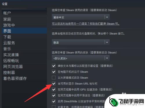 steam论坛id怎么看 Steam怎么查看个人数字ID