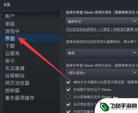 steam论坛id怎么看 Steam怎么查看个人数字ID