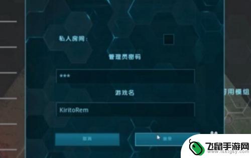 方舟steam怎么联机 方舟怎么联机玩