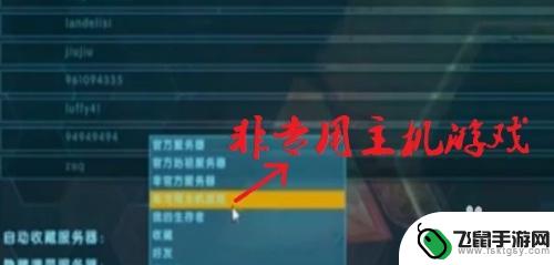 方舟steam怎么联机 方舟怎么联机玩