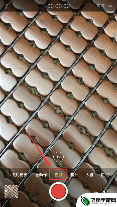 手机相机如何转成视频模式 iphone延时摄影转普通视频方法