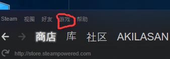 怎么把uplay的游戏入库steam uplay游戏整合steam