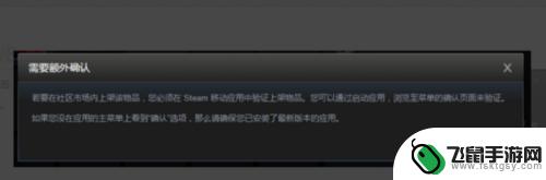 steam游戏怎么卖掉 STEAM游戏怎么购买