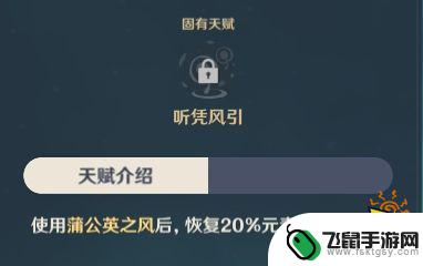 原神琴是什么身份 原神琴团长养成攻略