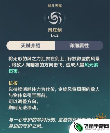 原神琴是什么身份 原神琴团长养成攻略