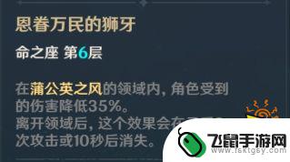 原神琴是什么身份 原神琴团长养成攻略