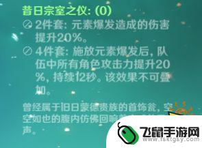 原神琴是什么身份 原神琴团长养成攻略