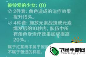 原神琴是什么身份 原神琴团长养成攻略