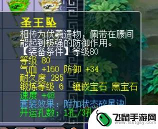 省钱打造独特三法阵容，梦幻西游平民也能逆袭！