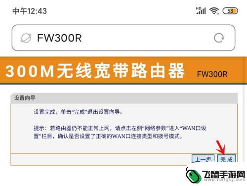 其它手机怎么设置拨号上网 手机如何设置路由器拨号上网步骤