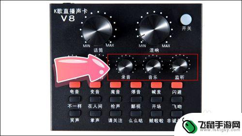 声卡怎么用手机k歌加直播 K歌直播声卡v8手机使用教程