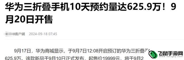 库克没想到iPhone16销量大跌，外媒称中国市场需求下降，苹果市值一夜蒸发6657亿