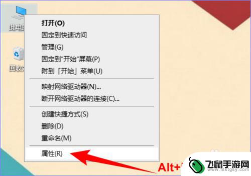 手机如何取消电脑共享文件 怎样将文件共享到手机上