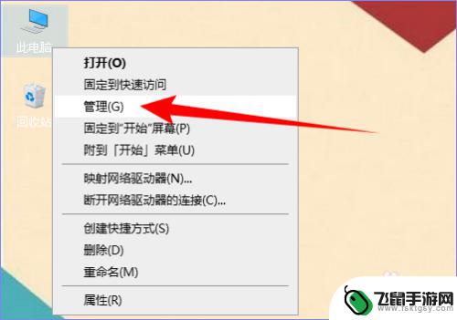 手机如何取消电脑共享文件 怎样将文件共享到手机上