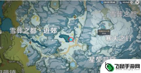 雪山大勘测原神 《原神》雪山大勘测任务怎么完成