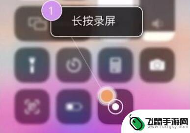 苹果手机长文章怎么截图 苹果手机截长图的具体步骤