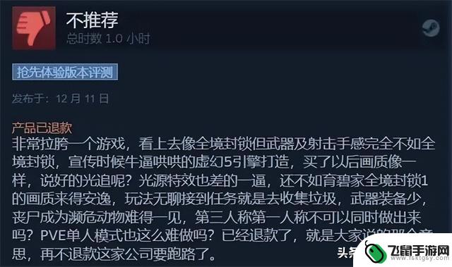 开发方宣布解散跑路这款曾经期待Top1的Steam如何震惊海外游戏圈